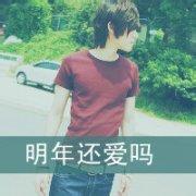 男生聚会头像图片_WWW.WHOISQQ.COM
