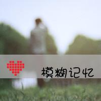qq头像图片男生带爱心图片_WWW.WHOISQQ.COM