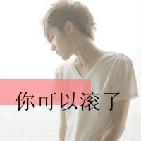 qq头像图片小学男生_WWW.WHOISQQ.COM