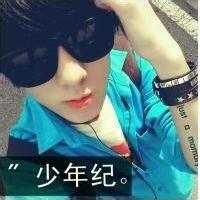 少年纪头像图片男生_WWW.WHOISQQ.COM