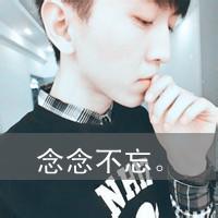 带子头像图片男生_WWW.WHOISQQ.COM