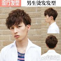 染发男生头像图片卷发_WWW.WHOISQQ.COM