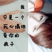 2个字头像图片男生_WWW.WHOISQQ.COM
