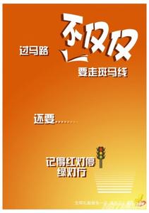 男生走斑马线头像图片_WWW.WHOISQQ.COM