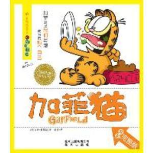 男生和猫睡觉头像图片_WWW.WHOISQQ.COM