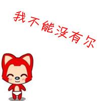 qq头像图片不写作业男生_WWW.WHOISQQ.COM