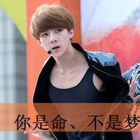 2014最酷炫的男生头像图片_WWW.WHOISQQ.COM