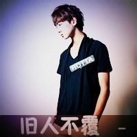 愿得一人心qq头像图片男生_WWW.WHOISQQ.COM