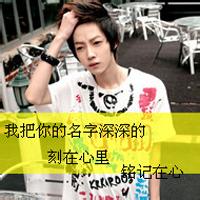 带有梦字的男生qq头像图片_WWW.WHOISQQ.COM