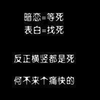 qqhot头像图片男生_WWW.WHOISQQ.COM