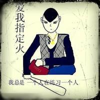 男生社会哥qq头像图片_WWW.WHOISQQ.COM