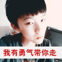 qq头像图片16男生高中生_WWW.WHOISQQ.COM