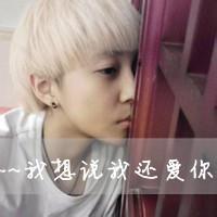 失心人男生头像图片_WWW.WHOISQQ.COM