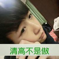 2014潮流qq头像图片男生_WWW.WHOISQQ.COM