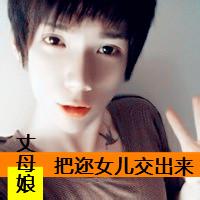 qq2014头像图片萌男生_WWW.WHOISQQ.COM