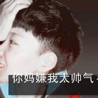 qq男生分手带子头像图片_WWW.WHOISQQ.COM