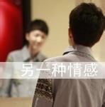 qq男生分手带子头像图片_WWW.WHOISQQ.COM