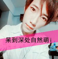 2014男生帅气清新头像图片_WWW.WHOISQQ.COM