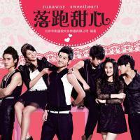 qq头像图片落跑甜心男生_WWW.WHOISQQ.COM