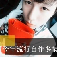 qq头像图片男生带子单身_WWW.WHOISQQ.COM
