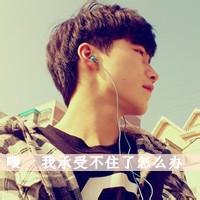 qq头像图片男生带子单身_WWW.WHOISQQ.COM