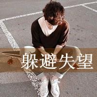 男生手流血qq头像图片_WWW.WHOISQQ.COM