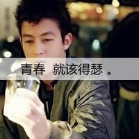 光头男生头像图片带子_WWW.WHOISQQ.COM