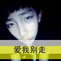 光头男生头像图片带子_WWW.WHOISQQ.COM