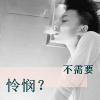 qq头像图片夜里一个人男生_WWW.WHOISQQ.COM