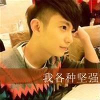 qq头像图片独一无二的男生_WWW.WHOISQQ.COM