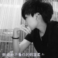 qq头像图片独一无二的男生_WWW.WHOISQQ.COM
