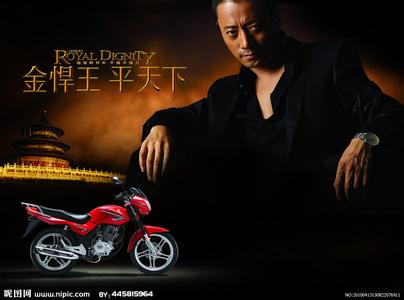 男生骑黑色摩托车头像图片_WWW.WHOISQQ.COM