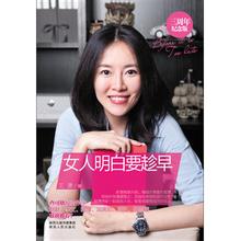 喝豆浆男生头像图片_WWW.WHOISQQ.COM