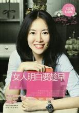 喝豆浆男生头像图片_WWW.WHOISQQ.COM