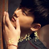 明星头像图片男生张杰_WWW.WHOISQQ.COM