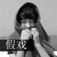 qq头像图片友乐园男生网名_WWW.WHOISQQ.COM