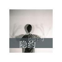 假洒脱男生qq头像图片_WWW.WHOISQQ.COM