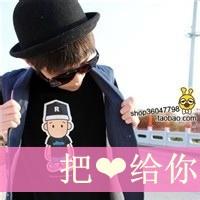 2014qq男生头像图片繁体_WWW.WHOISQQ.COM