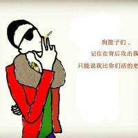社会哥头像图片男生_WWW.WHOISQQ.COM