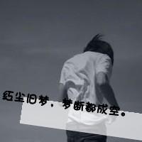 qq男生孤独头像图片_WWW.WHOISQQ.COM