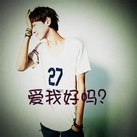 找女朋友的头像图片男生_WWW.WHOISQQ.COM