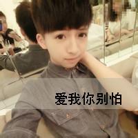 男生头像图片疯癫型_WWW.WHOISQQ.COM