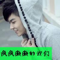 男生头像图片疯癫型_WWW.WHOISQQ.COM