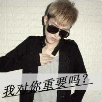 qq头像图片男生眼睛部分_WWW.WHOISQQ.COM