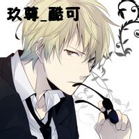 男生头像图片贴吧百度贴吧_WWW.WHOISQQ.COM