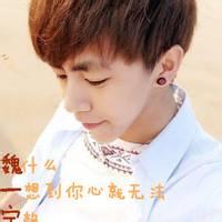 2014年男生qq头像图片_WWW.WHOISQQ.COM