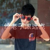 带疯字的男生头像图片_WWW.WHOISQQ.COM