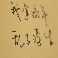 qq头像图片坐在窗边男生_WWW.WHOISQQ.COM