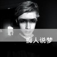 有字头像图片男生_WWW.WHOISQQ.COM