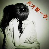 qq头像图片男生双人版_WWW.WHOISQQ.COM